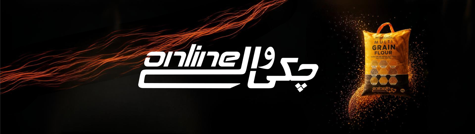 Chakkiwale.online